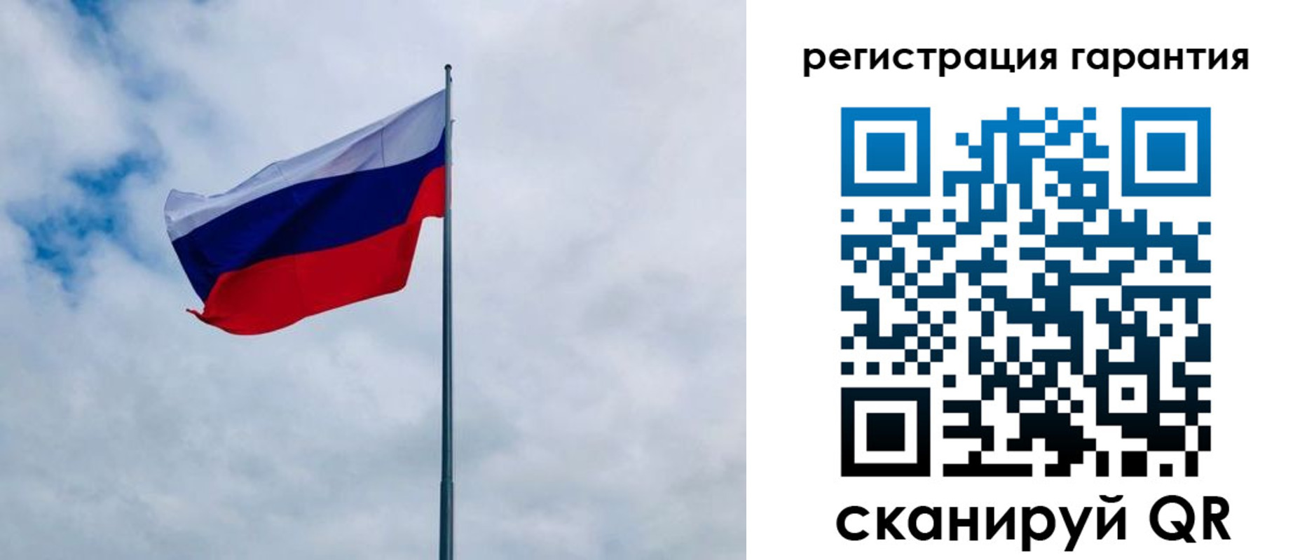 временная регистрация в квартире в Соликамске