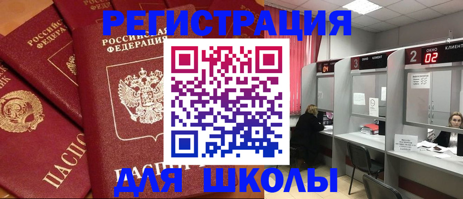 временная регистрация собственник в Соликамске