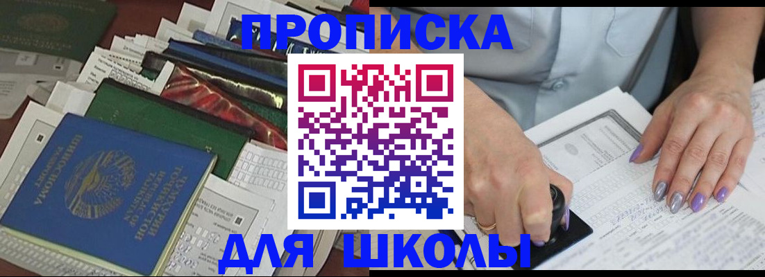 временная регистрация госуслуги в Соликамске