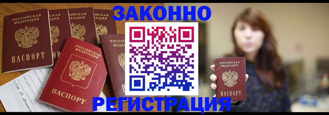 прописка для кредита в Соликамске